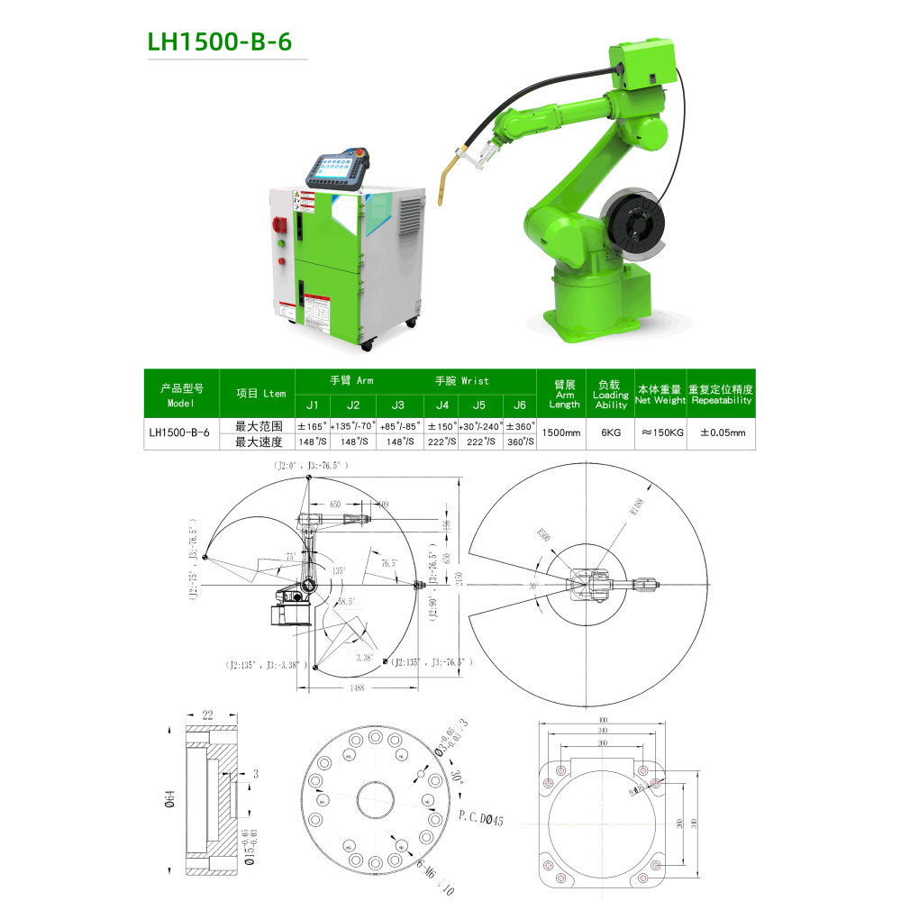 6 Axis Industry Robot for CNC Lathe cobot welding system