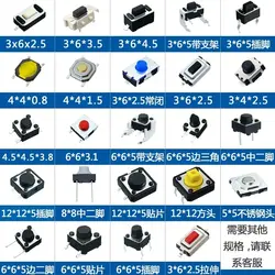 20PCS 3*6 3*4 4*4 SMD Tactile Tact Push Button Switch 2Pin 4Pin Touch Micro Switch 3x4x2.5 3x6x5 3x6x2.5 4x4x1.5 12x12x5 4*4*2.5 20PCS 3*6 3*4 4*4 SMD Tactile Tact Push Button Switch 2Pin 4Pin Touch Micro Switch 3x4x2.5 3x6x5 3x6x2.5 4x4x1.5 12x12x5 4*4*2.5