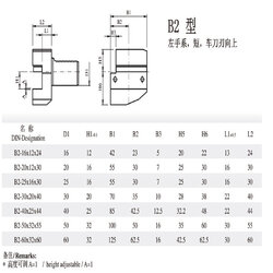 VDI rectangular horizontal tool holder Static tool holder CNC machine tool B2 radial outside diameter tool holder VDI rectangular horizontal tool holder Static tool holder CNC machine tool B2 radial outside diameter tool holder