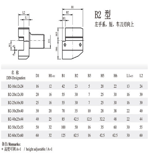 VDI rectangular horizontal tool holder Static tool holder CNC machine tool B2 radial outside diameter tool holder VDI rectangular horizontal tool holder Static tool holder CNC machine tool B2 radial outside diameter tool holder