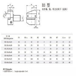 VDI rectangular horizontal tool holder Static tool holder CNC machine tool B3 radial outside diameter tool holder VDI rectangular horizontal tool holder Static tool holder CNC machine tool B3 radial outside diameter tool holder