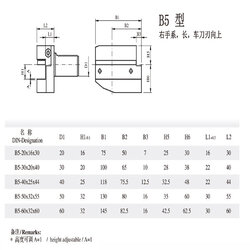 VDI rectangular horizontal tool holder Static tool holder CNC machine tool B5 radial outside diameter tool holder VDI rectangular horizontal tool holder Static tool holder CNC machine tool B5 radial outside diameter tool holder