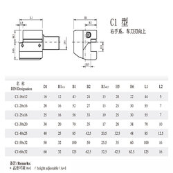VDI rectangular horizontal tool holder Static tool holder CNC machine tool C1 axial outside diameter tool holder VDI rectangular horizontal tool holder Static tool holder CNC machine tool C1 axial outside diameter tool holder