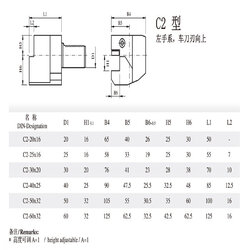VDI rectangular horizontal tool holder Static tool holder CNC machine tool C2 axial outside diameter tool holder VDI rectangular horizontal tool holder Static tool holder CNC machine tool C2 axial outside diameter tool holder