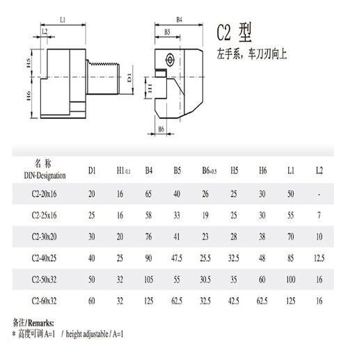 VDI rectangular horizontal tool holder Static tool holder CNC machine tool C2 axial outside diameter tool holder VDI rectangular horizontal tool holder Static tool holder CNC machine tool C2 axial outside diameter tool holder