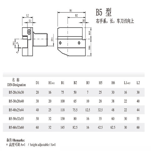 VDI Rectangular Transverse Tool Tolder DIN69880 Static Tool Holder For CNC Machine VDI Rectangular Transverse Tool Tolder DIN69880 Static Tool Holder For CNC Machine