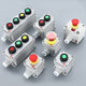 Explosion Proof Waterproof Stop/Start Push Button Switch Explosion Proof Waterproof Stop/Start Push Button Switch