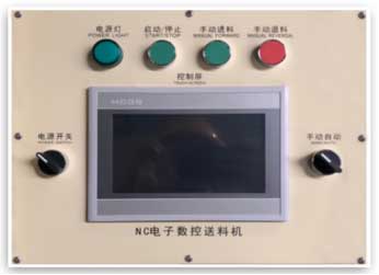 High quality NC servo feeder metal coil feeding machine in power press machine feeder with servo PLC