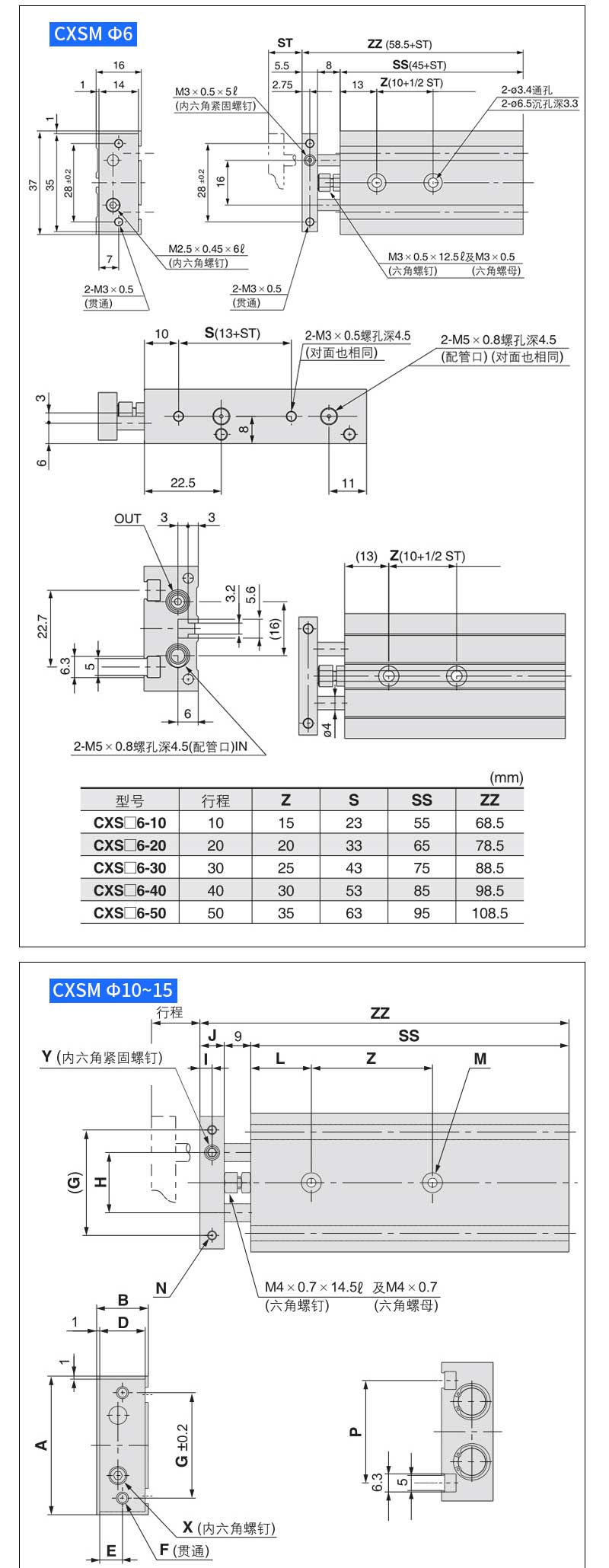 CXSM Series Guiding Pneumatic Cylinders  Mini Cylinders  Aluminum Alloy Adjustable Strokes customize