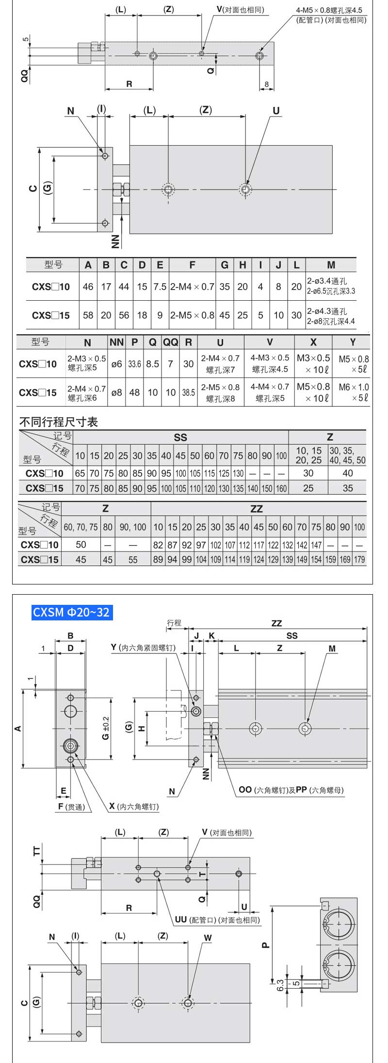 CXSM Series Guiding Pneumatic Cylinders  Mini Cylinders  Aluminum Alloy Adjustable Strokes customize