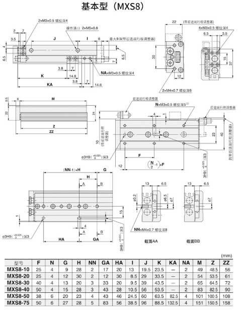 MXS Series Aluminum Pneumatic Air Cylinder With High Precision Piston Rod Smooth For Punching