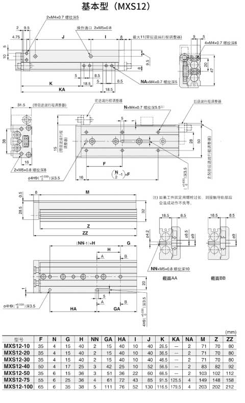 MXS Series Aluminum Pneumatic Air Cylinder With High Precision Piston Rod Smooth For Punching