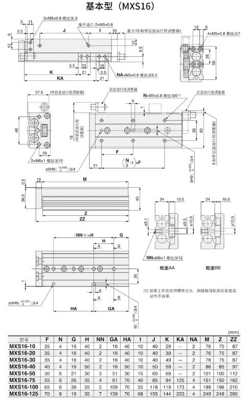 MXS Series Aluminum Pneumatic Air Cylinder With High Precision Piston Rod Smooth For Punching