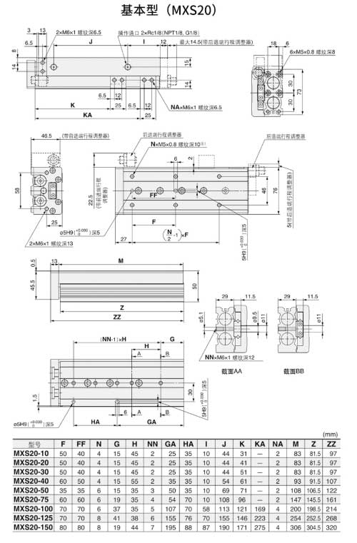 MXS Series Aluminum Pneumatic Air Cylinder With High Precision Piston Rod Smooth For Punching