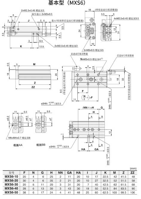 MXS Series Aluminum Pneumatic Air Cylinder With High Precision Piston Rod Smooth For Punching