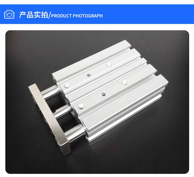 Three-bar cylinder aluminum alloy thin type with guide rod TCM three-axis precision pneumatic parts MGPM/PL16 10/50