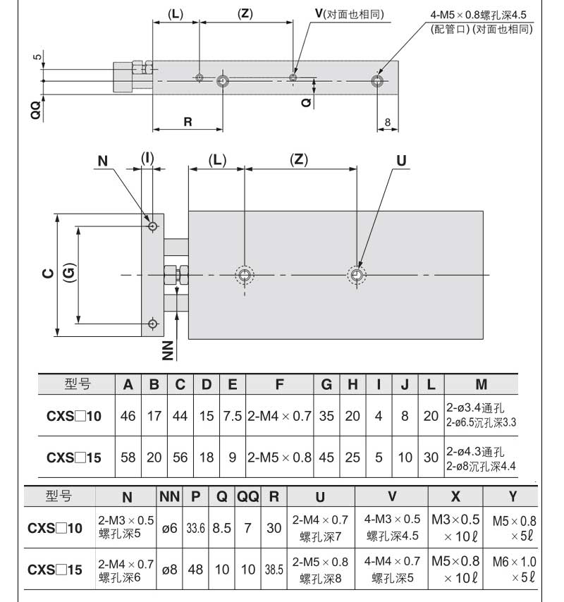 TR/CXSM25X10 CXSM25X15 CXSM25X20 CXSM25X25 CXSM25X30 CXSM25X40 CXSM25X50 CXSM25X100 Twin-rod pneumatic cylinder