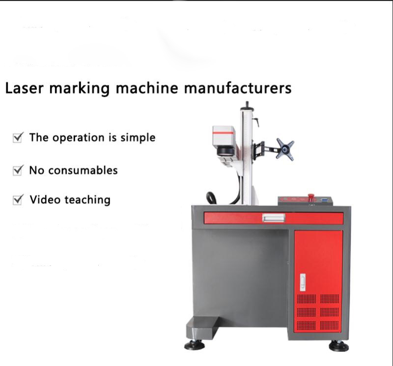 Integrated  50W Deep Engraving Fiber Laser Marking Machine FDA
