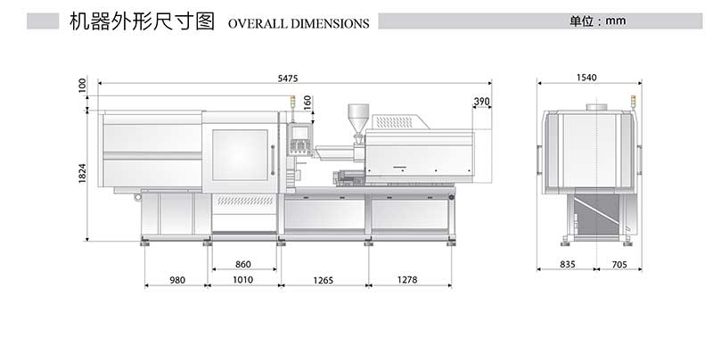 All Electric Injection Molding Machine 150T