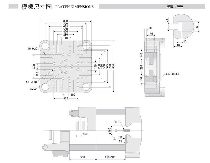 All Electric Injection Molding Machine 230T