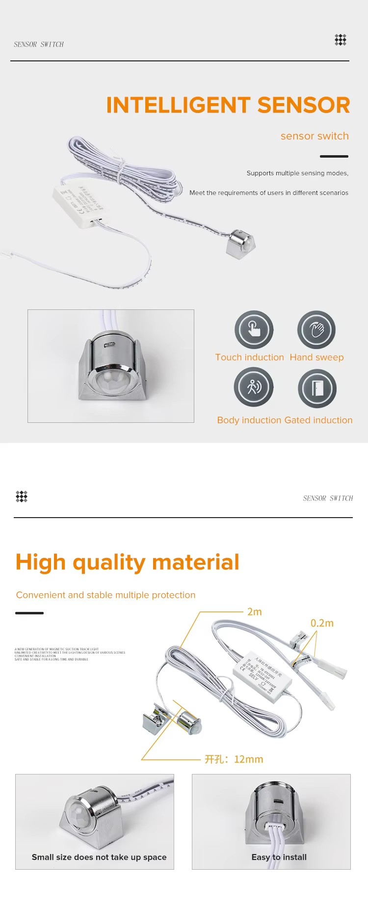Led cabinet wardrobe sensor switch Removable infrared body sensing centralized control