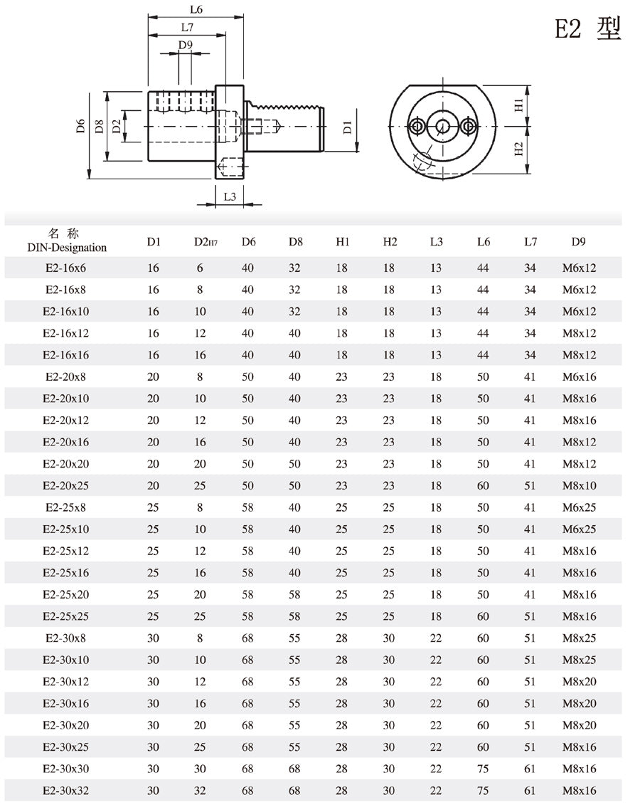 VDI rectangular horizontal tool holder Static tool holder NC machine tool E2 internal cooling external cooling boring tool holder