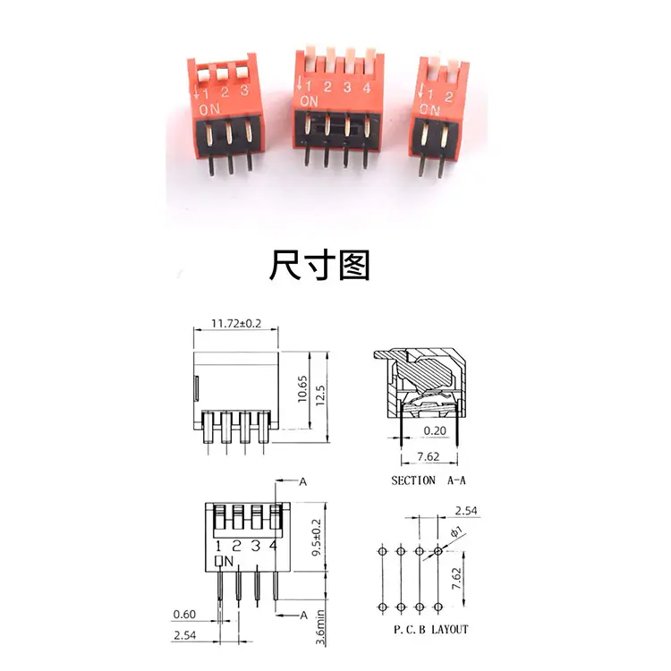 Piano key style 2.54MM dip switch bent foot red side dial DIP plug 2/3/4/5/6/8/10P position Side switch