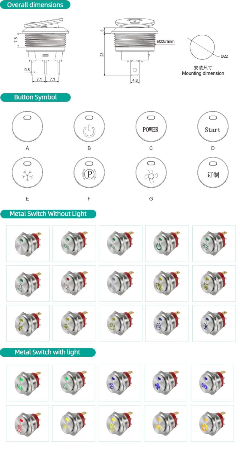 22mm High Current 20A  Metal Round Rocker Switches 12-24V LED Metal Push Button for Car or Boat