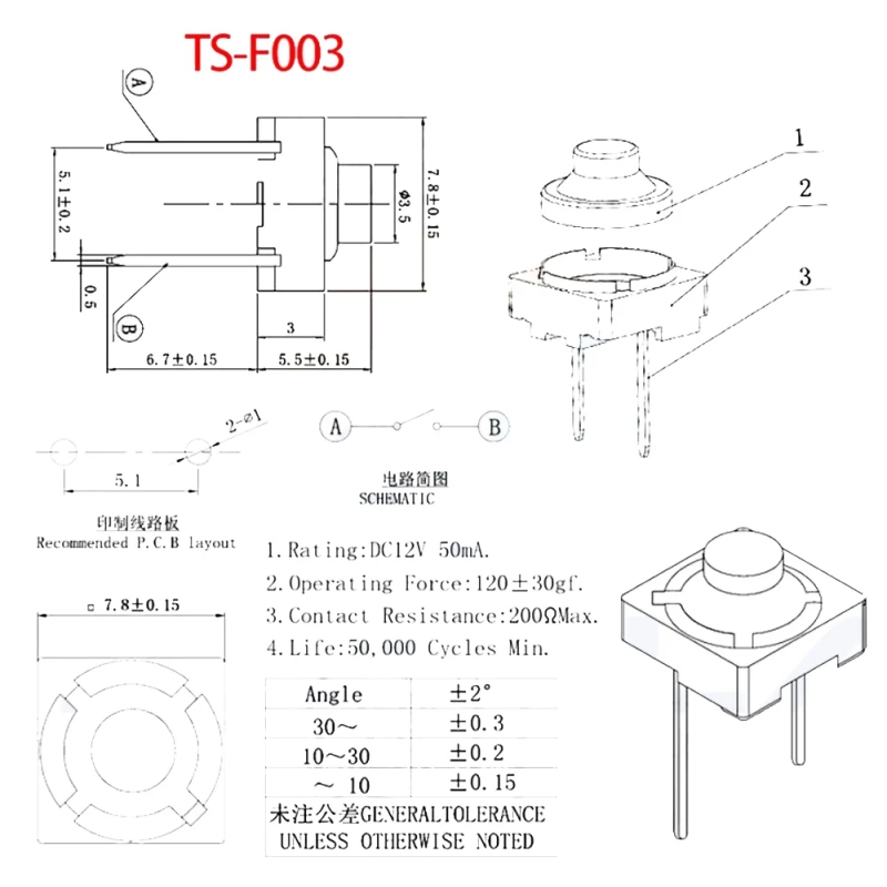 10PCS Tactile Switches 8*8*5MM Pin 5H Silica Gel Silent Button Two Feet Pin Conductive Silicone Button switch 2pin 8x8x5 mm